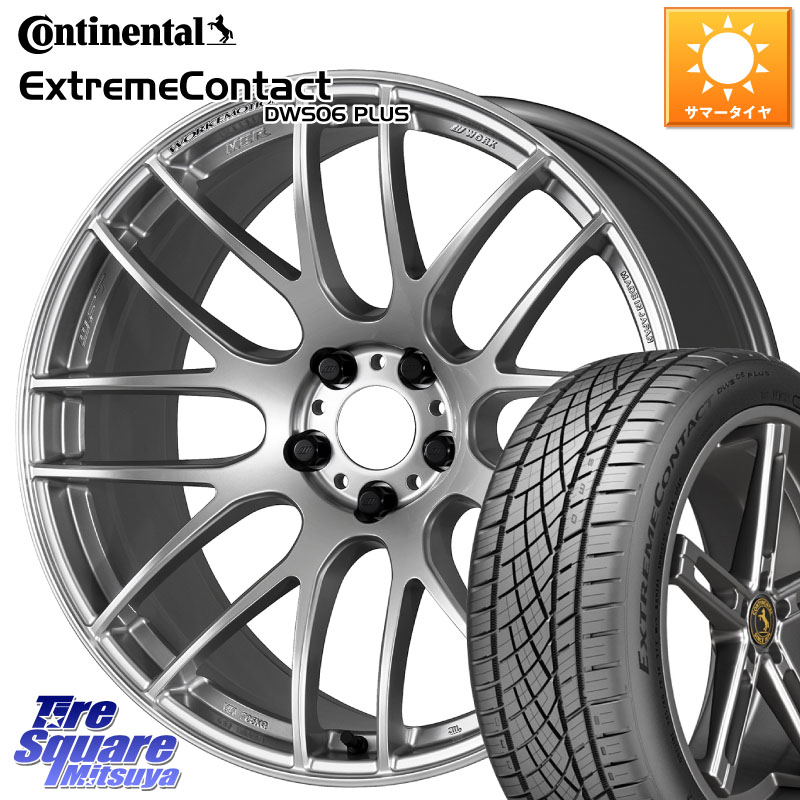 WORK ワーク EMOTION エモーション M8R 20インチ 20 X 8.5J +45 5穴 114.3 コンチネンタル ExtremeContact DWS06 PLUS エクストリームコンタクト 255/45R20 FE0系アリアARIYA T33エクストレイル