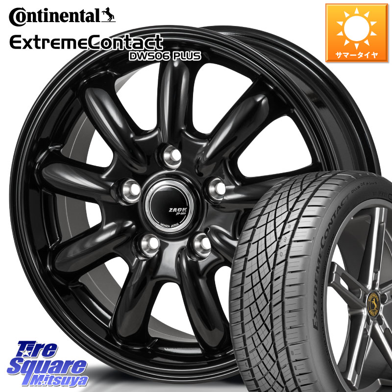コンチネンタル ExtremeContact DWS06 PLUS エクストリームコンタクト 205/50R17Japan三陽 ZACK JP-209 JP209 ザック ホイール 17X7.0J 38 5穴 114.3 GRヤリスRSノーマルキャリパー オーリス カローラルミオン|タイヤスクエアミツヤ