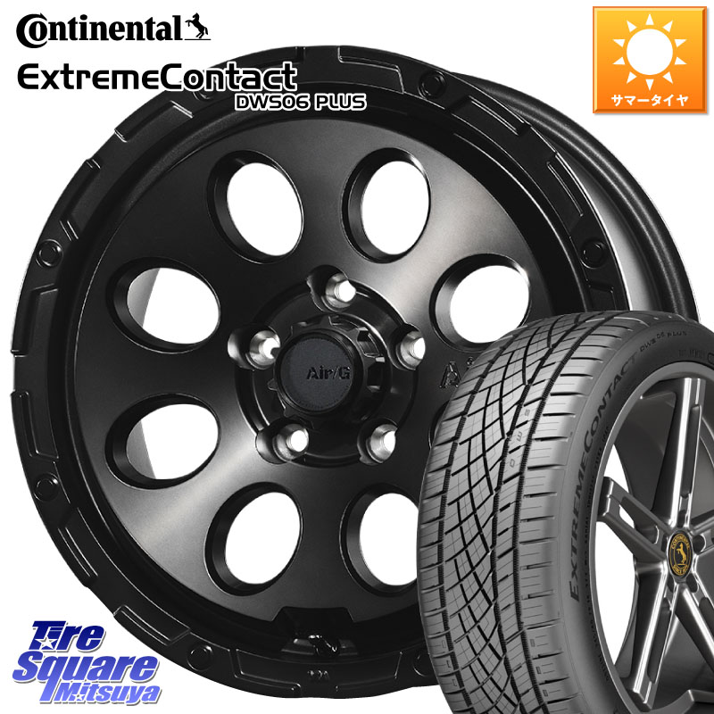 4X4エンジニアリング Air G Massive エアーGマッシブ ホイール 16インチ 16 X 7.0J +35 5穴 114.3 コンチネンタル ExtremeContact DWS06 PLUS エクストリームコンタクト 205/55R16 GRヤリスRSノーマルキャリパー