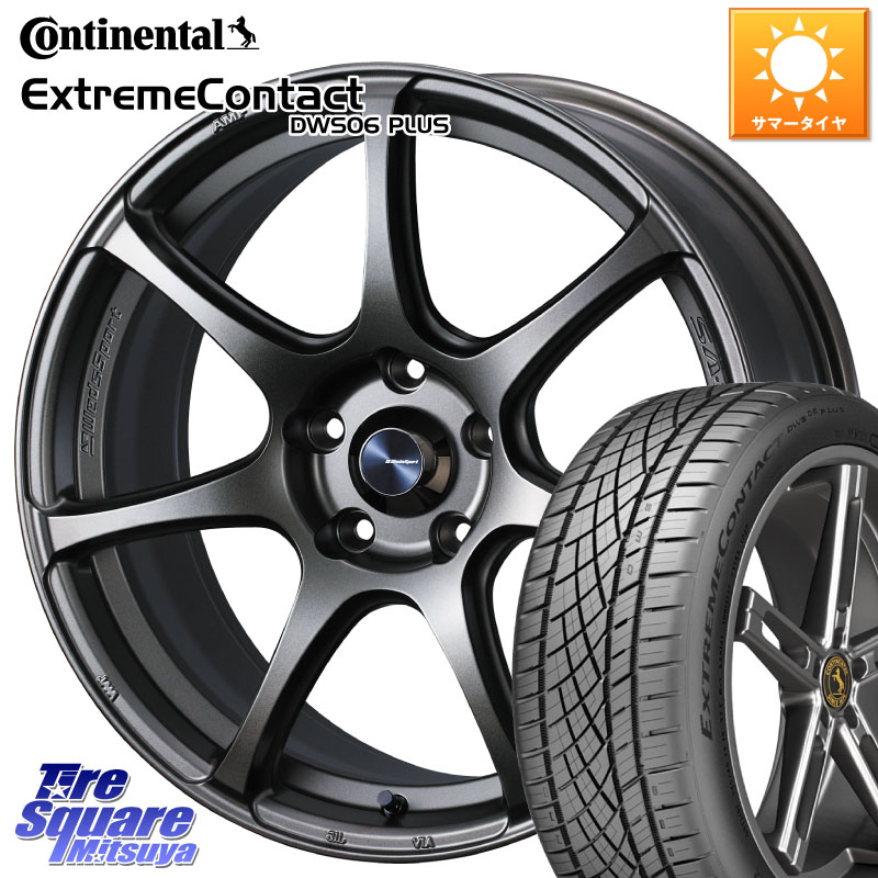 WEDS 74005 ウェッズ スポーツ SA75R SA-75R 18インチ 18 X 7.5J +45 5穴 114.3 コンチネンタル ExtremeContact DWS06 PLUS エクストリームコンタクト 225/50R18 C-HR 50系エスティマ 10系カローラクロス MAZDA6 10系アルファード