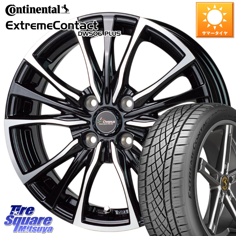 コンチネンタル ExtremeContact DWS06 PLUS エクストリームコンタクト 205/55R16HotStuff Chronus クロノス CH-110 CH110 ホイール 16インチ 16X6.0J 45 4穴 100 E13オーラ アクア｜タイヤスクエアミツヤ