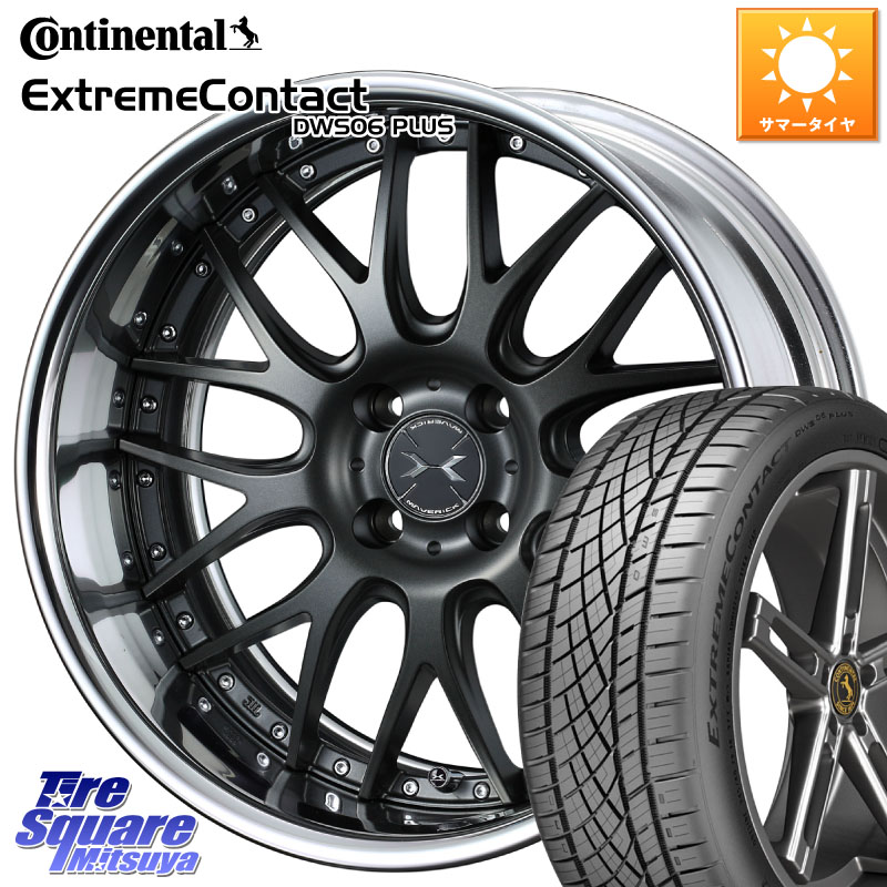 コンチネンタル ExtremeContact DWS06 PLUS エクストリームコンタクト 205/45R16WEDS MAVERICK 709M HiDisk 16インチ 2ピース 16X7.0J 32 4穴 100 ロードスター|タイヤスクエアミツヤ