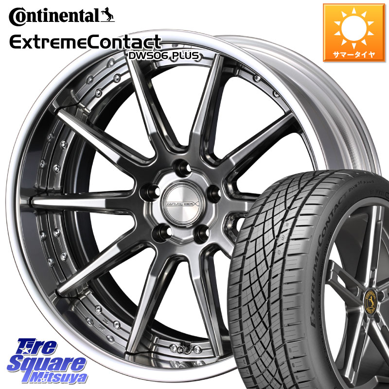 コンチネンタル ExtremeContact DWS06 PLUS エクストリームコンタクト 235/40R18WEDS MAVERICK 1410S S-LoDisk 18インチ 2ピース 18X8.5J 50 5穴 114.3 FL系シビック シビック|タイヤスクエアミツヤ