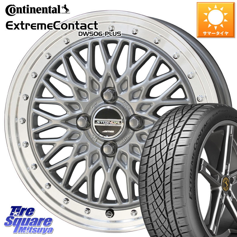 KYOHO シュタイナー FTX SIL 16インチ 16 X 6.0J +52 4穴 100 コンチネンタル ExtremeContact DWS06 PLUS エクストリームコンタクト 195/50R16