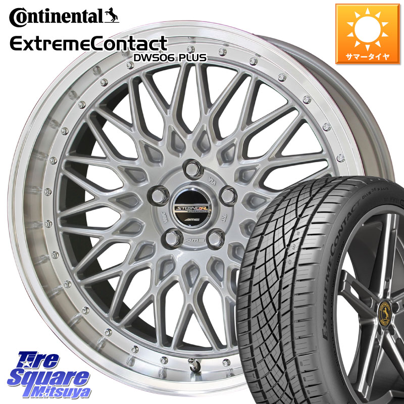 コンチネンタル ExtremeContact DWS06 PLUS エクストリームコンタクト 235/55R19KYOHO シュタイナー FTX SIL 19インチ 19X8.0J 48 5穴 114.3 CR-V｜タイヤスクエアミツヤ