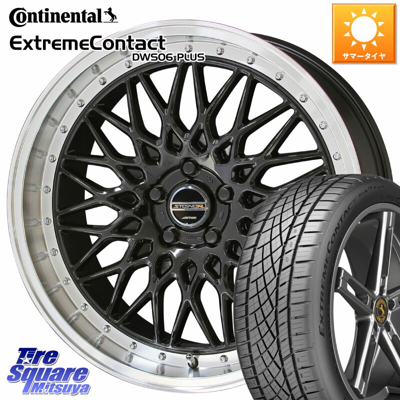 コンチネンタル ExtremeContact DWS06 PLUS エクストリームコンタクト 235/55R19KYOHO シュタイナー FTX BK 19インチ 19X8.0J 48 5穴 114.3 CR-V｜タイヤスクエアミツヤ 111,980円