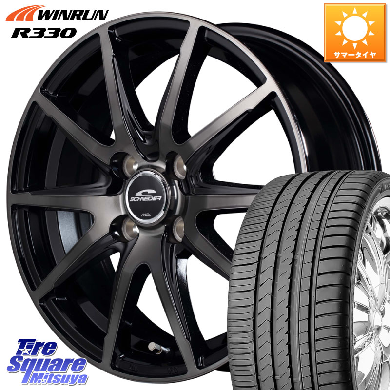 MANARAY MID SCHNEIDER シュナイダー DR-02 14インチ 14 X 4.5J +45 4穴 100 WINRUN R330 サマータイヤ 165/55R14 ハイゼット アゲトラCustom車用※軽自動車専用ホイール※