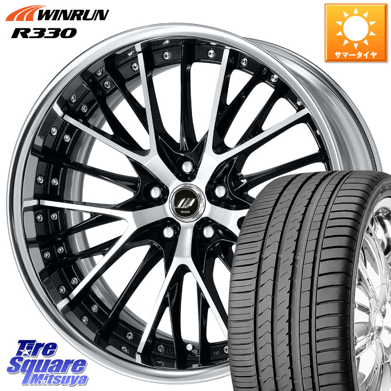 WINRUN R330 サマータイヤ 245/40R19WORK SCHWERT SG2 ADisk 19インチ 2ピース 19X8.0J 35 5穴 114.3 30系アルファード/ヴェルファイア 20系アルファード アルファードハイブリッド ヴェルファイアハイブリッド ヴェルファイア アルファード スカイラインセダン 日産|タイヤスクエアミツヤ