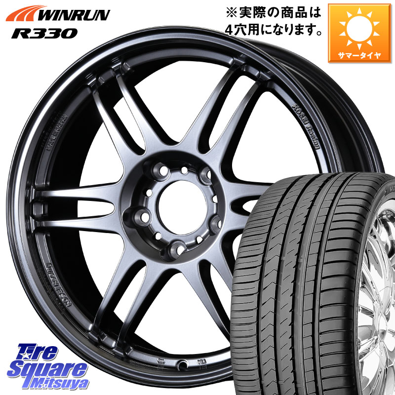 KOSEI 軽量 K-1 Racing.REV K1 レーシング ドット レヴ 17 X 7.0J +45 4穴 100 WINRUN R330 サマータイヤ 205/50R17 E13オーラ