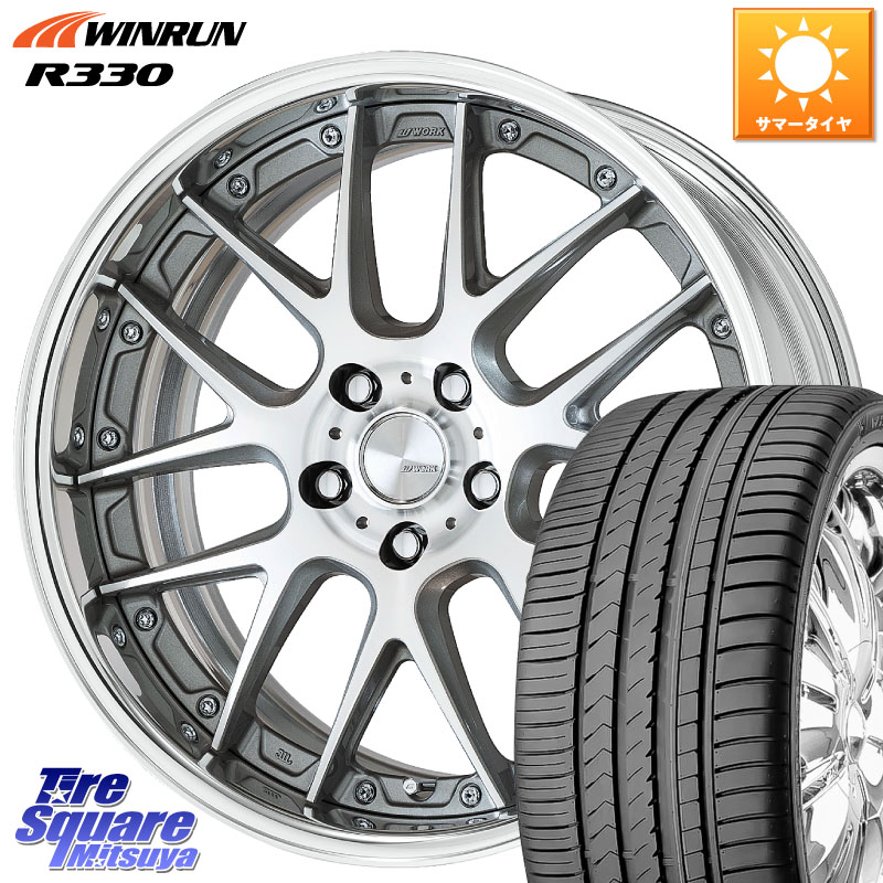 WINRUN R330 サマータイヤ 215/55R18WORK Lanvec LM7 O Disk 18インチ 2ピース 18X7.5J 41 5穴 114.3 エクストレイル X-TRAIL 日産 MPV|タイヤスクエアミツヤ