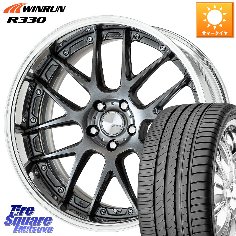 WINRUN R330 サマータイヤ 215/55R18WORK Lanvec LM7 O Disk 18インチ 2ピース 18X7.5J 41 5穴 114.3 エクストレイル X-TRAIL 日産 MPV|タイヤスクエアミツヤ