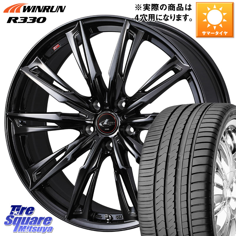 WEDS 40957 LEONIS レオニス GX ホイール 16インチ 16 X 5.0J +45 4穴 100 WINRUN R330 サマータイヤ 165/45R16 N-BOX タント サクラ