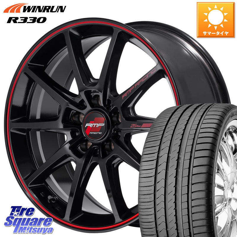 MANARAY MID RMP RACING R25Plus ホイール 17インチ レーシング 17 X 7.0J +48 5穴 114.3 WINRUN R330 サマータイヤ 215/55R17 ヤリスクロス CX-3 RC系オデッセイ前期