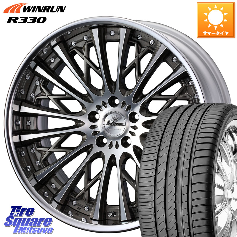 WINRUN R330 サマータイヤ 265/30R22WEDS Kranze Schritt SEPIA ReverseRim LoDisk 3ピース ホイール 22インチ 22X9.0J 34 5穴 114.3 ヴァンガード｜タイヤスクエアミツヤ