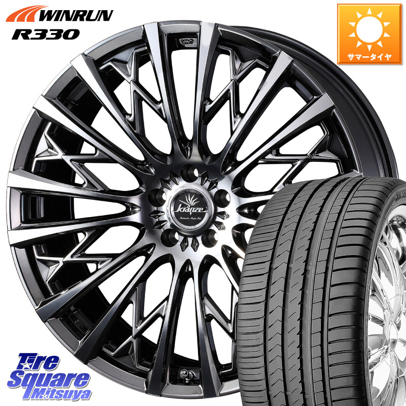 WINRUN R330 サマータイヤ 215/35R18WEDS 41302 Kranze Schritt 855EVO ホイール 18インチ クレンツェ シュリット 18X7.5J 55 5穴 114.3 ロードスター｜タイヤスクエアミツヤ