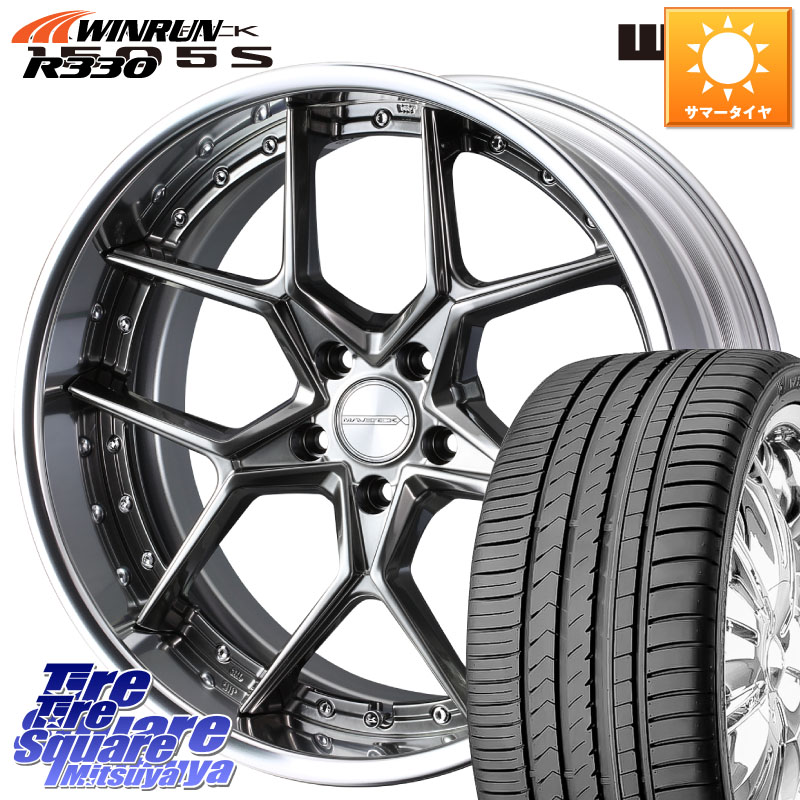 WINRUN R330 サマータイヤ 225/55R19WEDS MAVERICK 1505S BK S-LoDisk 2ピース ホイール 19インチ 19X7.5J 43 5穴 114.3 80系ハリアー T32エクストレイル CX-5 CX-8 BT5レガシィアウトバック CX-5 CX5 MAZDA|タイヤスクエアミツヤ