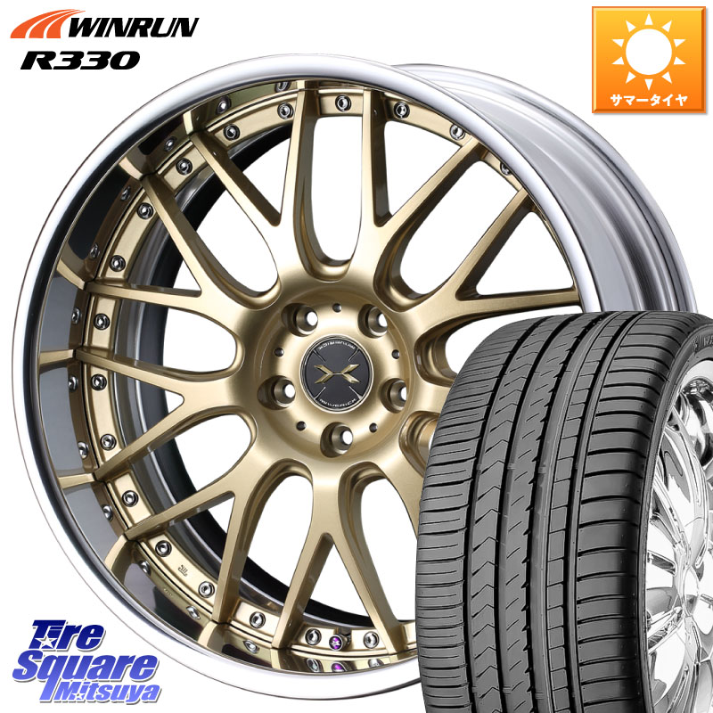 WINRUN R330 サマータイヤ 245/35R20WEDS MAVERICK 709M-CF CONCAVE FACE EX-LoDisk 2ピース ホイール 20インチ 20X9.5J 35 5穴 114.3 アルファード ヴェルファイア カスタムサイズ｜タイヤスクエアミツヤ