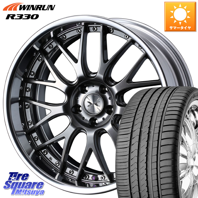 WINRUN R330 サマータイヤ 255/40R20WEDS MAVERICK 709M-CF CONCAVE FACE EX-LoDisk 2ピース ホイール 20インチ 20X8.5J 34 5穴 114.3 ヴァンガード|タイヤスクエアミツヤ