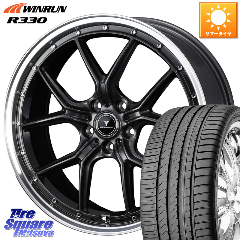 WEDS 41346 NOVARIS ASSETE S1 ホイール 19インチ ノヴァリス アセット 19 X 8.0J(M14B) +45 5穴 114.3 WINRUN R330 サマータイヤ 235/55R19 クラウンスポーツ・エステート ハイブリッドZ スバル ソルテラ