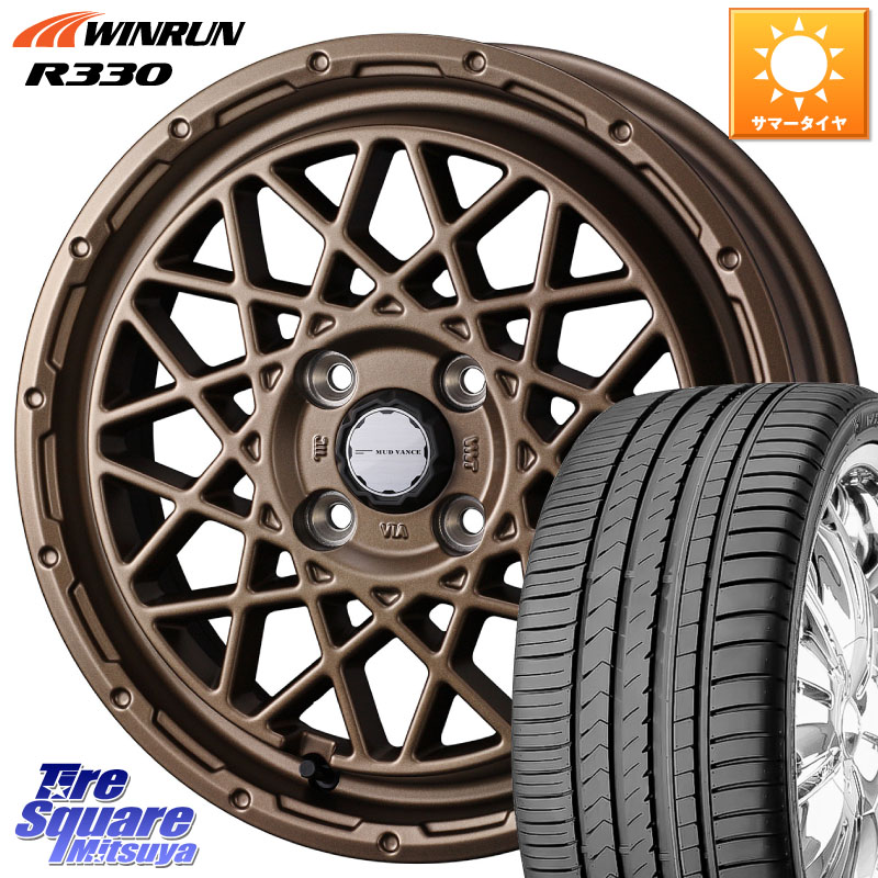 WEDS 【欠品次回5月上旬】 41153 マッドヴァンス MUD VANCE 09 BR ホイール 14インチ 14 X 4.5J +45 4穴 100 WINRUN R330 サマータイヤ 165/55R14 ハイゼット アゲトラCustom車用※軽自動車専用ホイール※