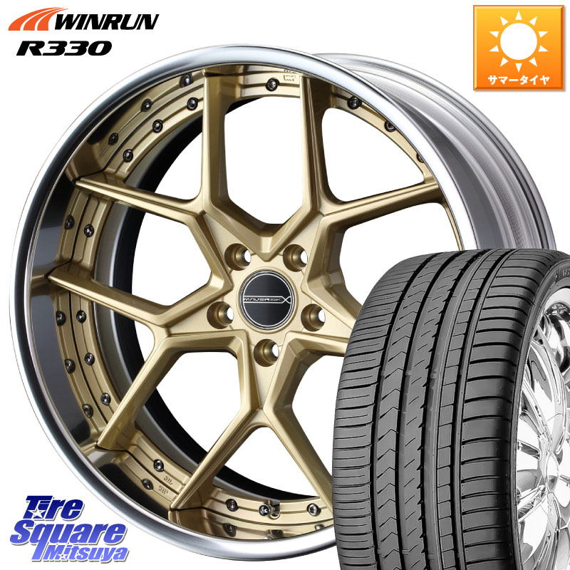 WEDS MAVERICK 1505S S-LoDisk 2ピース ホイール 20インチ 20 X 9.0J +44 5穴 114.3 WINRUN R330 サマータイヤ 245/45R20 80系ハリアー