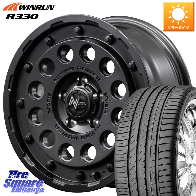 MANARAY MID ナイトロパワー H12 SHOTGUN BB ホイール 16インチ 16 X 7.0J +40 5穴 114.3 WINRUN R330 サマータイヤ 205/55R16 GRヤリスRSノーマルキャリパー