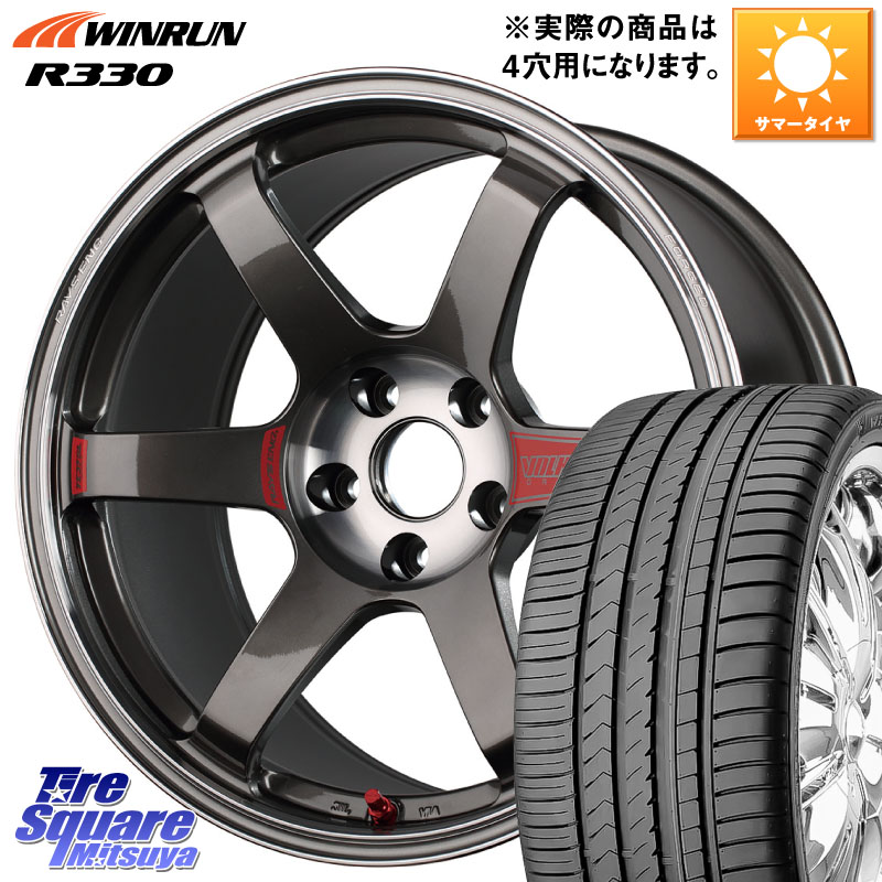 RAYS 【欠品次回要問合せ】 VOLK RACING TE37 SAGA SL TE37 ホイール 17インチ 17 X 7.0J +44 4穴 100 WINRUN R330 サマータイヤ 205/50R17 E13オーラ