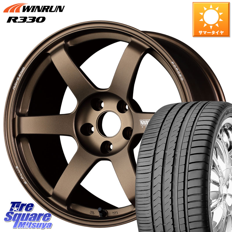 WINRUN R330 サマータイヤ 255/35R18RAYS 【欠品次回3~4月】 TE37 SAGA S-plus VOLK RACING 鍛造 ホイール 18インチ 18X8.5J(GR YARIS RZ) 35 5穴 114.3 GRヤリス ローダウン向けチューナーサイズ｜タイヤスクエアミツヤ