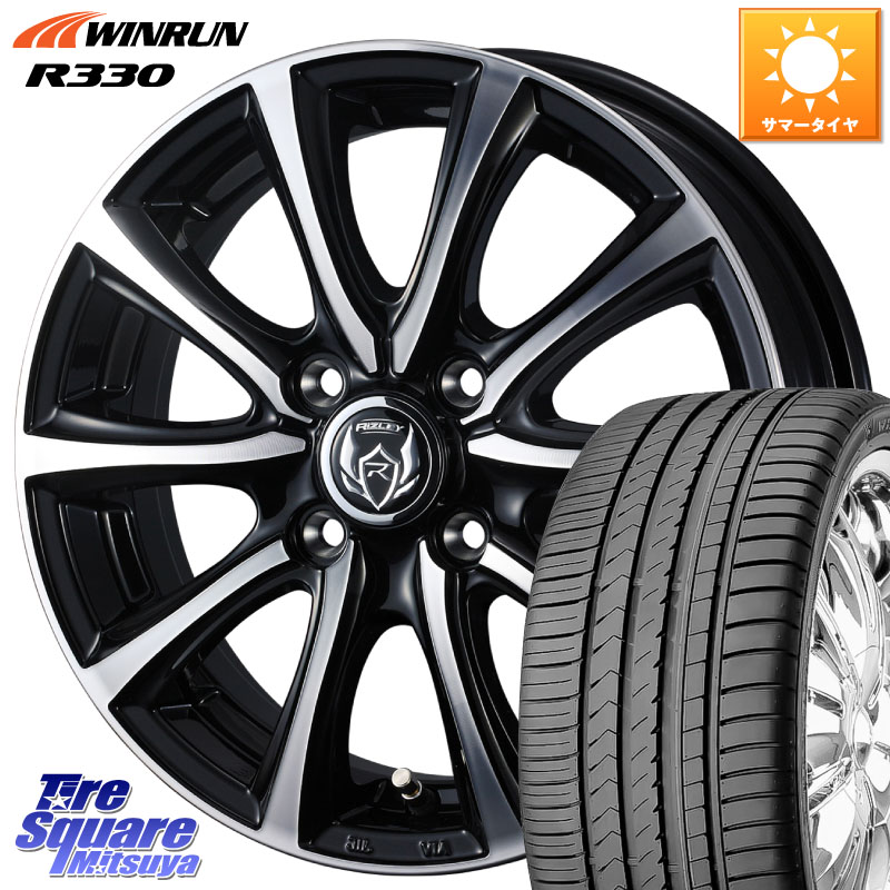 WINRUN R330 サマータイヤ 165/55R15WEDS ウエッズ RIZLEY MS ホイール 15インチ ライツレー 15X5.5J 42 4穴 100 ブーン BOON|タイヤスクエアミツヤ
