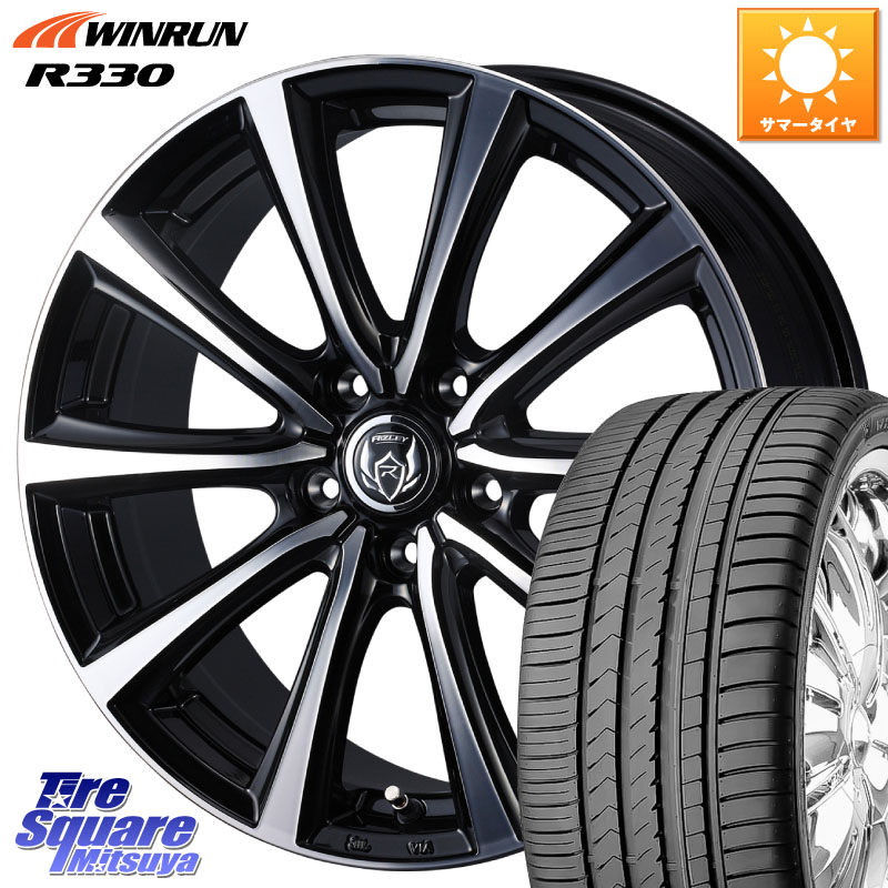 WINRUN R330 サマータイヤ 225/45R17WEDS ウエッズ RIZLEY MS ホイール 17インチ ライツレー 17X7.0J 40 5穴 114.3 GRヤリスRSノーマルキャリパー ブレイド オーリス IS レクサス｜タイヤスクエアミツヤ 63,239円