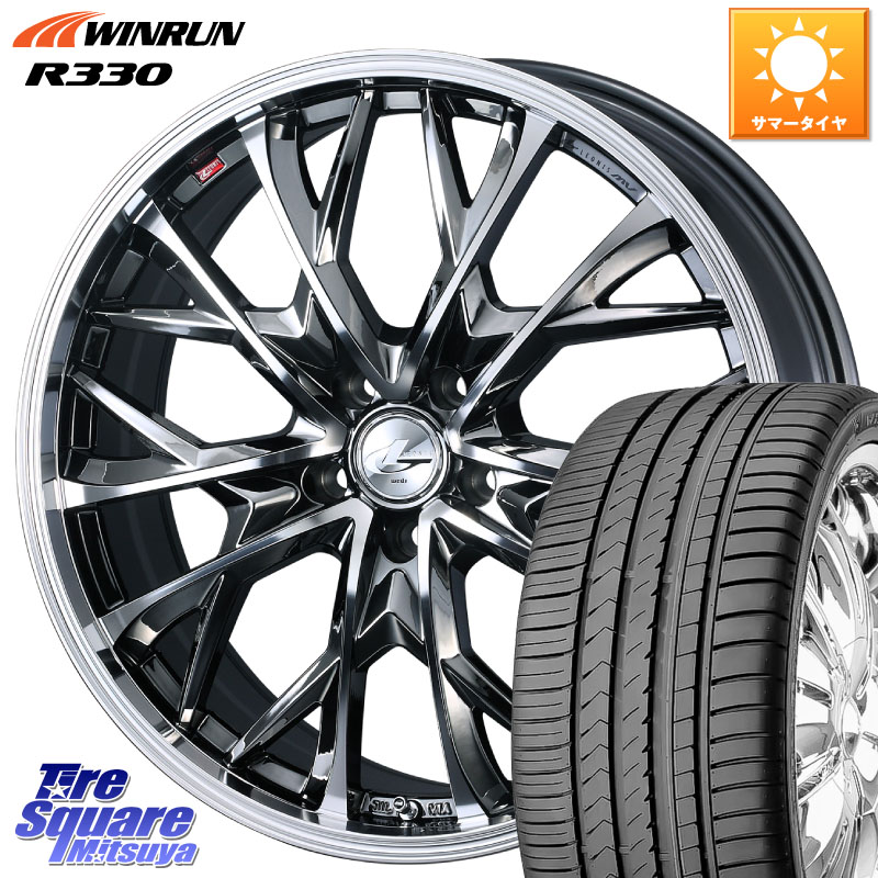WEDS LEONIS MV レオニス MV BMCMC ホイール 18インチ 18 X 7.0J +47 5穴 114.3 WINRUN R330 サマータイヤ 235/50R18 50系エスティマ 104,302円