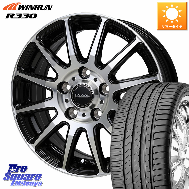 HotStuff Valette GLITTER 在庫● グリッター ホイール 16インチ 16 X 6.0J +50 5穴 114.3 WINRUN R330 サマータイヤ 185/55R16 ZC33Sスイフトスポーツ