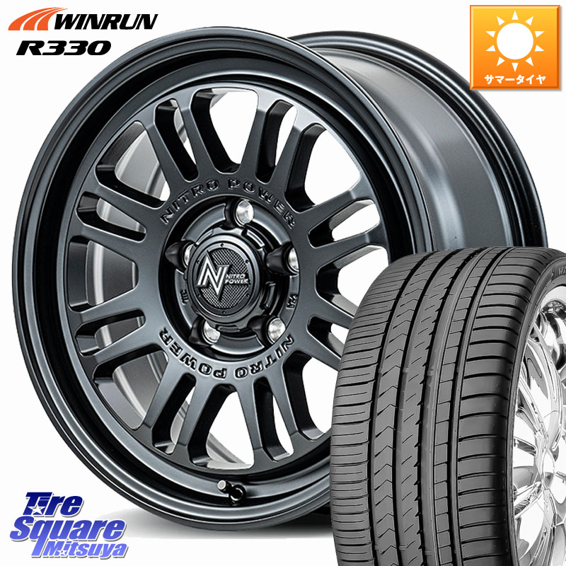MANARAY NITRO POWER M16 ASSAULT ホイール 16インチ 16 X 7.0J +40 5穴 114.3 WINRUN R330 サマータイヤ 205/55R16 GRヤリスRSノーマルキャリパー