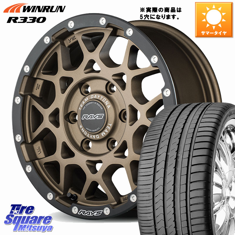 RAYS 【欠品次回要問合せ】 M8 TEAM DAYTONA ホイール 16インチ 16 X 7.0J +37 5穴 114.3 WINRUN R330 サマータイヤ 205/55R16 GRヤリスRSノーマルキャリパー