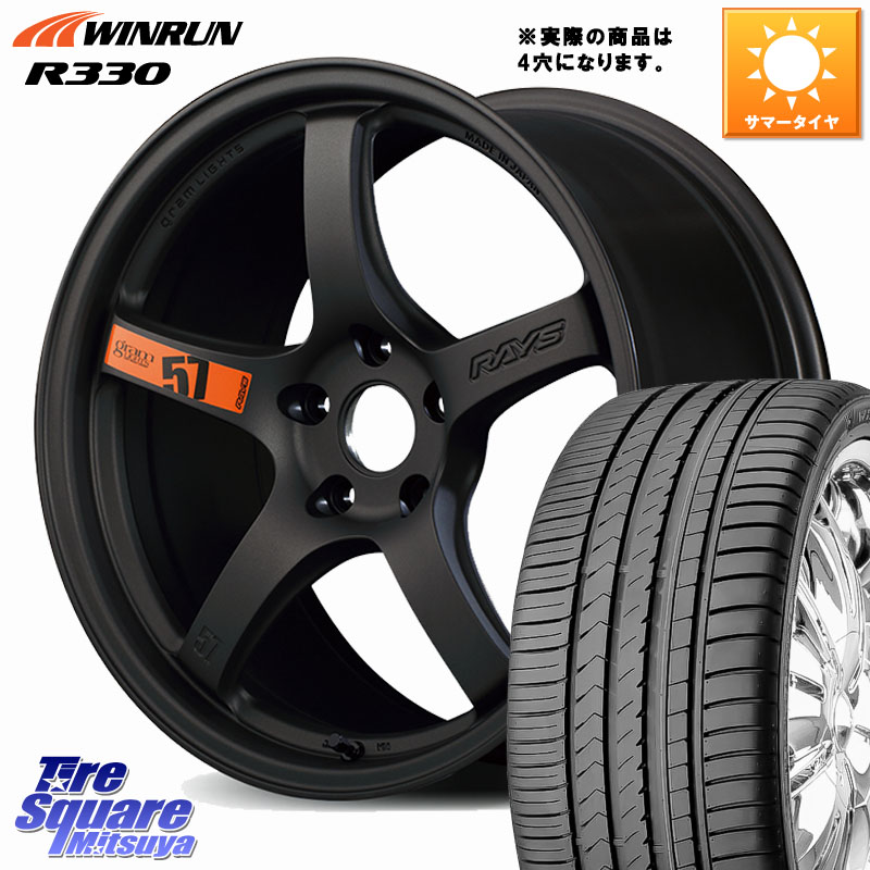 RAYS 【欠品次回要問合せ】 gramLIGHTS 57CR SpecD ホイール 17インチ◇参考画像 17 X 7.0J(ND5RC Brembo) +40 4穴 100 WINRUN R330 サマータイヤ 205/40R17 ロードスター オプションブレンボキャリパー対応(990S、限定車含む)