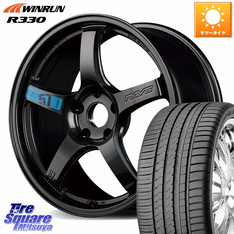 RAYS 【欠品次回要問合せ】 57CR SpecM gramLIGHTS ホイール 17インチ 17 X 7.0J +38 5穴 114.3 WINRUN R330 サマータイヤ 215/50R17 プリウスアルファ リーフ