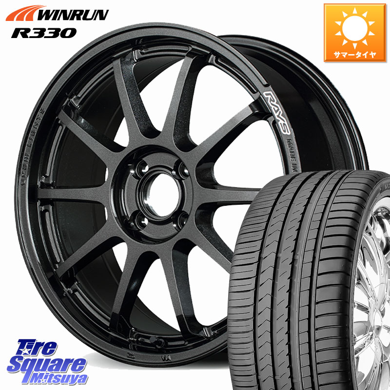 WINRUN R330 サマータイヤ 205/45R17RAYS 【欠品次回要問合せ】 gramLIGHTS 57NR ホイール 17インチ 17X7.0J 47 4穴 100 ロードスターRF キューブ CUBE 日産 ヴィッツ アクア フリード フリードハイブリッド フィット FIT｜タイヤスクエアミツヤ