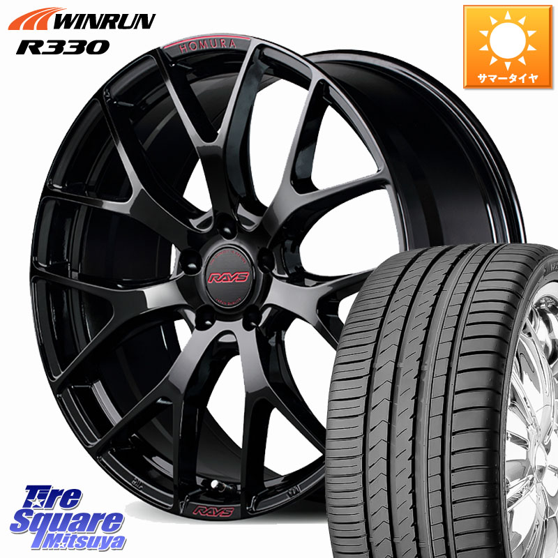 RAYS HOMURA 2x7FT spec-M ホイール 17インチ 17 X 7.0J +50 5穴 100 WINRUN R330 サマータイヤ 225/45R17 BRZ・86・GR86