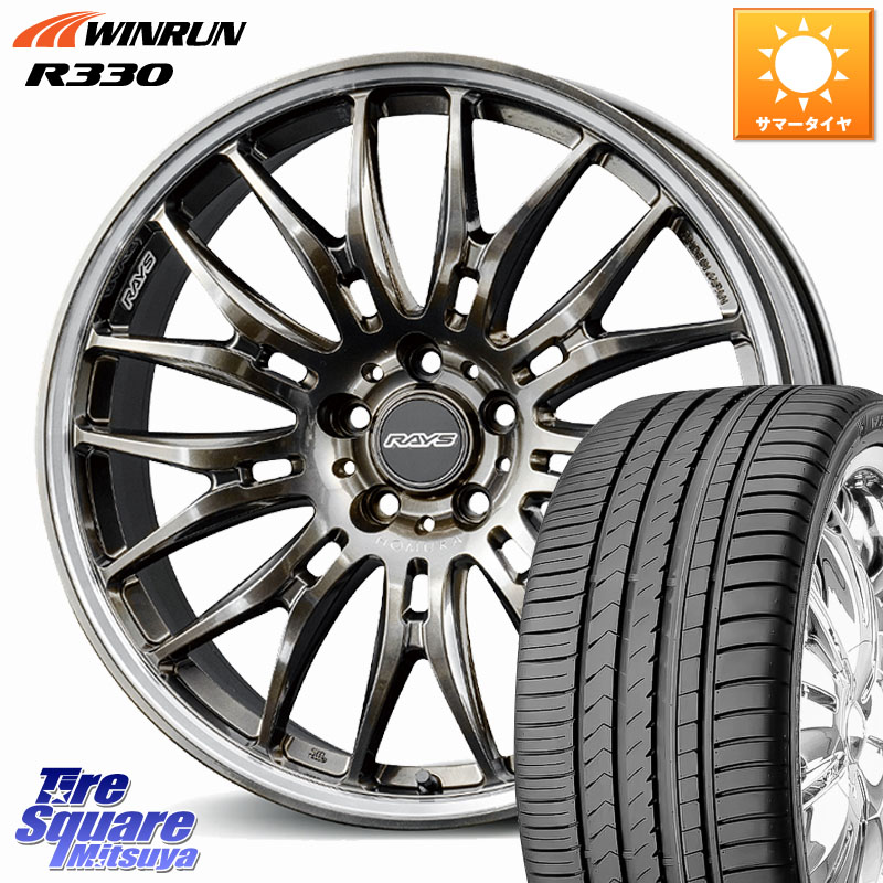 RAYS HOMURA 2X9BD ホイール 20インチ 20 X 8.5J +38 5穴 120 WINRUN R330 サマータイヤ 245/45R20