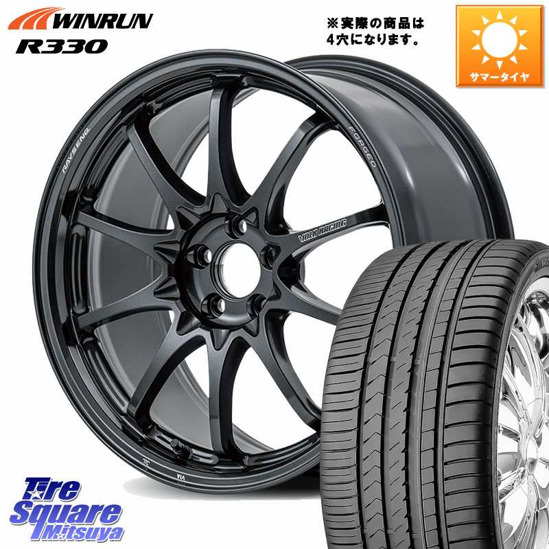 RAYS 【欠品次回要問合せ】 CE28N-plus VOLK RACING 鍛造 ホイール 17インチ ◇参考画像 17 X 7.0J +45 4穴 100 WINRUN R330 サマータイヤ 205/50R17 E13オーラ 158,490円
