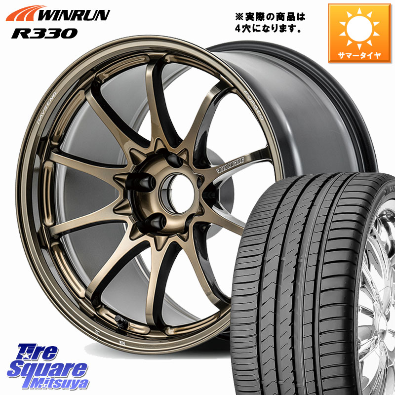 RAYS 【欠品次回要問合せ】 CE28N-plus VOLK RACING 鍛造 ホイール 17インチ ◇参考画像 17 X 7.5J(ND5RC Brembo) +38 4穴 100 WINRUN R330 サマータイヤ 195/45R17 ロードスター オプションブレンボキャリパー対応(チューナーサイズ)