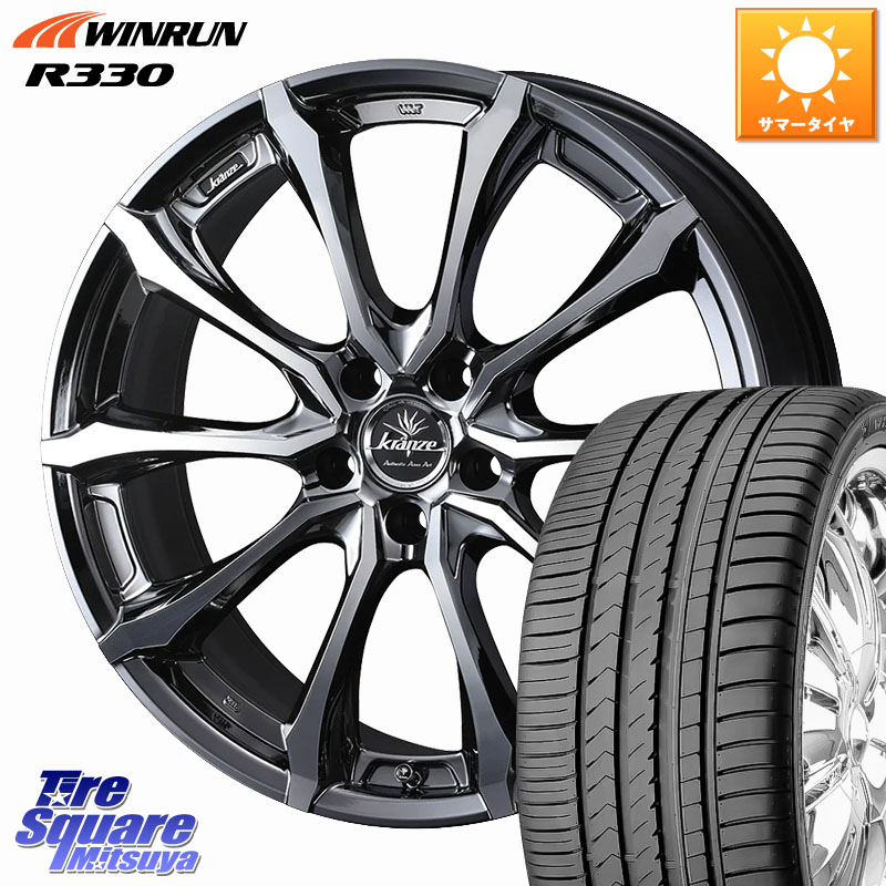 WEDS Kranze Versam 030EVO ホイール 18インチ クレンツェ ヴェルサム 18 X 7.5J +48 5穴 114.3 WINRUN R330 サマータイヤ 215/40R18