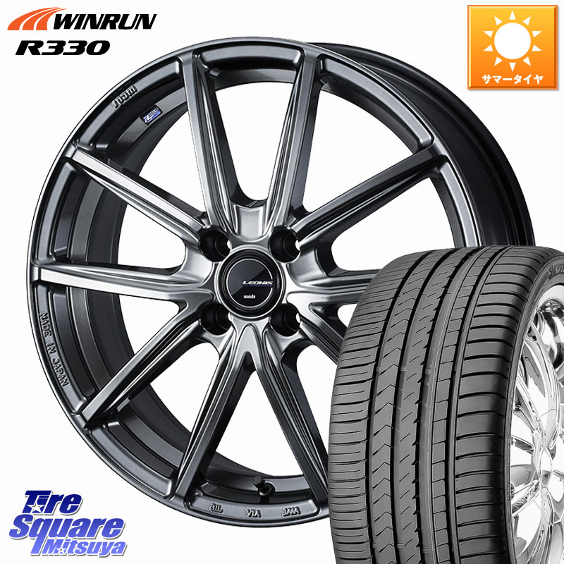 WEDS LEONIS NAVIA 08 ホイール 15インチ 15 X 4.5J +45 4穴 100 WINRUN R330 サマータイヤ 165/50R15