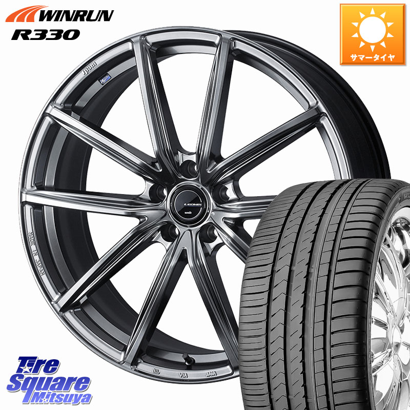 WINRUN R330 サマータイヤ 225/55R18WEDS LEONIS NAVIA 08 ホイール 18インチ 18X7.0J 47 5穴 114.3 ZR-V SL系フォレスター レイバック SK系フォレスター eビターラ|タイヤスクエアミツヤ
