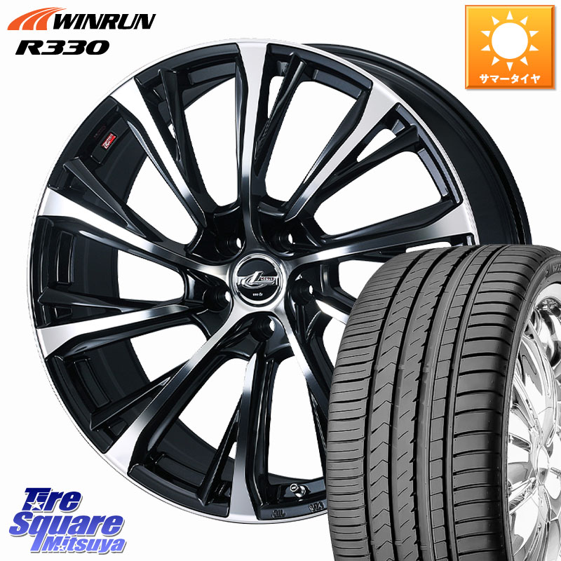 WEDS 【欠品次回4月中旬】 LEONIS JG レオニスJG ホイール 18インチ 18 X 8.0J +42 5穴 114.3 WINRUN R330 サマータイヤ 235/55R18 T32エクストレイル