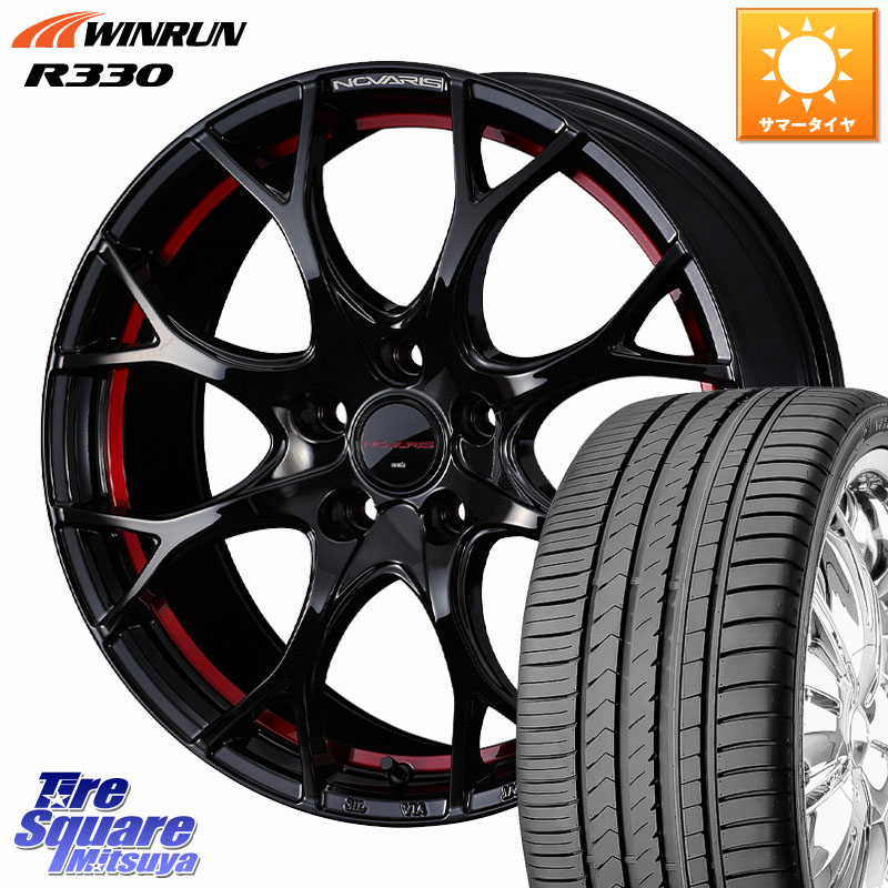 WEDS NOVARIS ROHGUE UY ノヴァリス ホイール 17インチ ローグ 17 X 7.0J +47 5穴 114.3 WINRUN R330 サマータイヤ 225/45R17