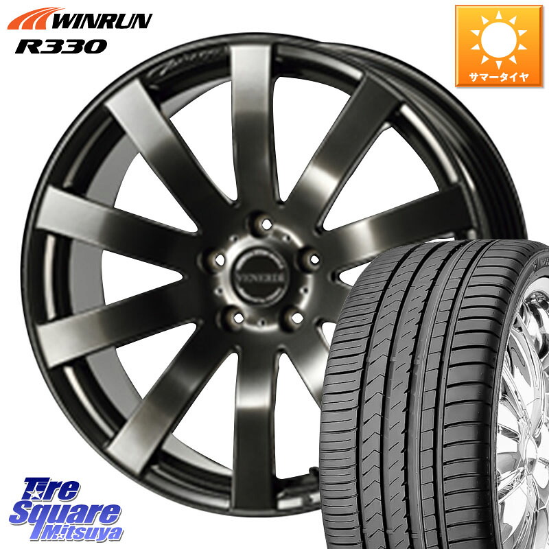 コスミック VENERDI Zwinger M14 球面座ボルト専用 ホイール 19インチ 19 X 8.0J(M14B) +38 5穴 114.3 WINRUN R330 サマータイヤ 225/55R19 クラウンクロスオーバー