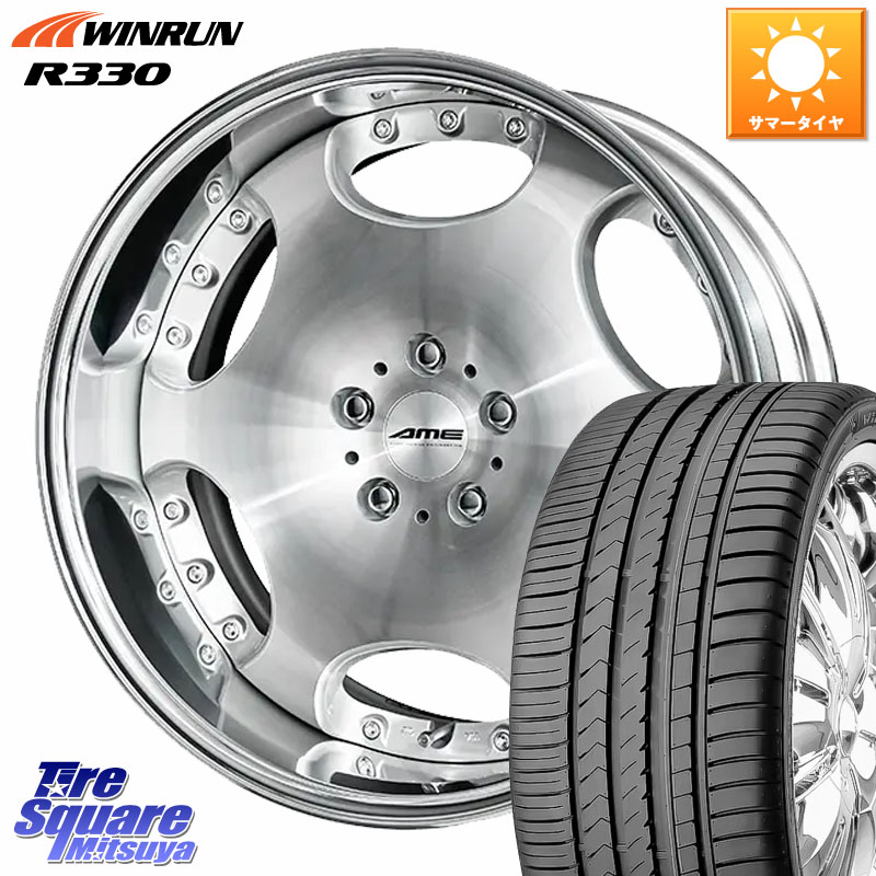 WINRUN R330 サマータイヤ 245/45R20KYOHO AME SHALLEN LX O-disk リバースリム 2ピース ホイール 20インチ 20X8.5J 40 5穴 114.3 RAV4 50系 NX レクサス ハリアー Escape｜タイヤスクエアミツヤ
