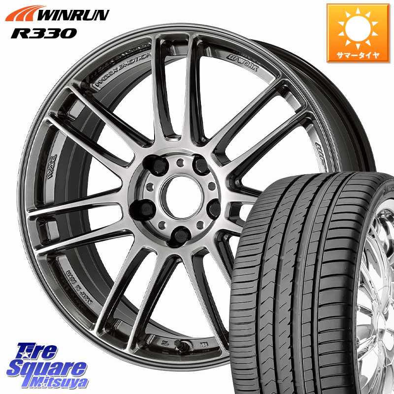 WINRUN R330 サマータイヤ 225/40R18WORK EMOTION ZR7 ホイール 18インチ 18X8.5J 47 5穴 100 210/A10系カローラ BRZ/86ローダウン車 BRZ GR 86 ハチロク 86 ハチロク|タイヤスクエアミツヤ
