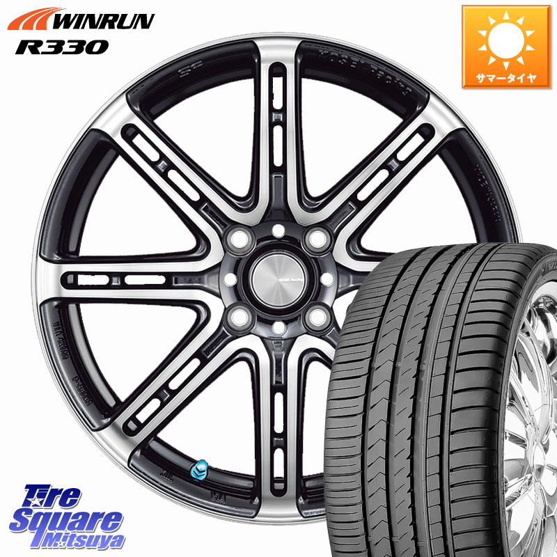 WINRUN R330 サマータイヤ 185/55R16KOSEI SENEKA RP08 ホイール 16インチ 16X6.5J 38 4穴 100 ロードスター スペイド ヤリス カスタム前提 スイフト｜タイヤスクエアミツヤ 66,358円